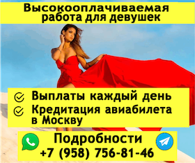 b_anner
