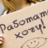 Идеальная работа для студенток в летнее время